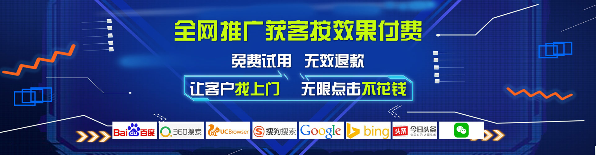 盐津信息流平台