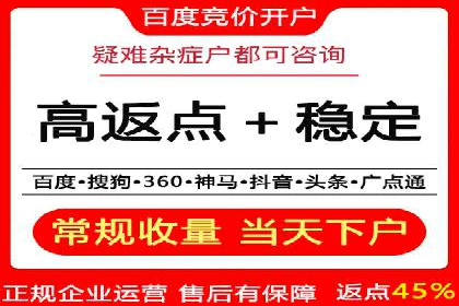 SEM托管公司案例：行业应用
