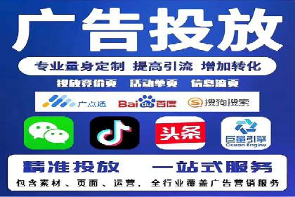 案例剖析：百度竞价账户托管助力品牌提升